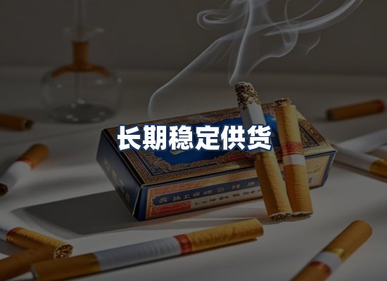 直发优势